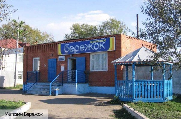 Батырево (Чувашия)