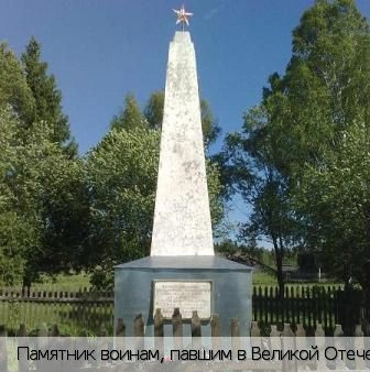 Бахтигильдино деревня
