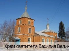 Большое Чеменево