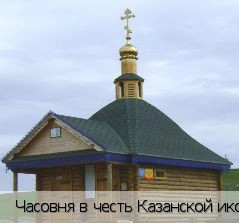 Верхнее Атыково