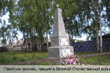 Верхнее Турмышево