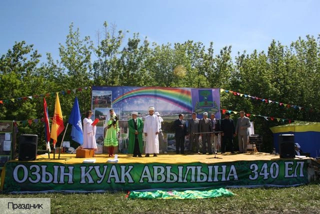 Долгий Остров деревня