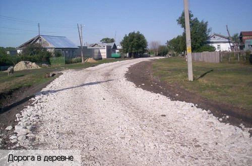 Долгий Остров деревня