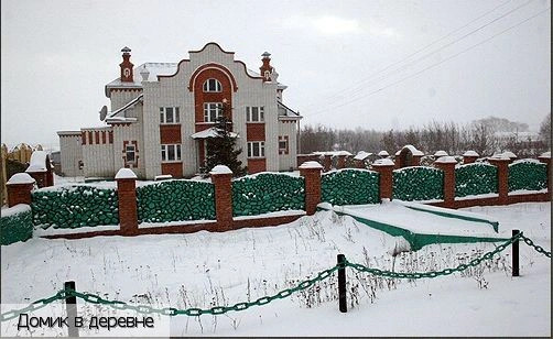Долгий Остров деревня