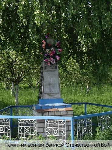 Кзыл-Камыш деревня