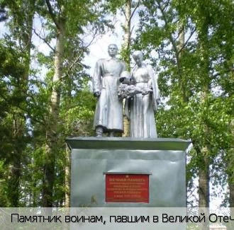 Кокшаново деревня
