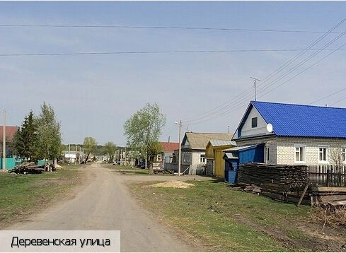 Нижнее Атыково деревня