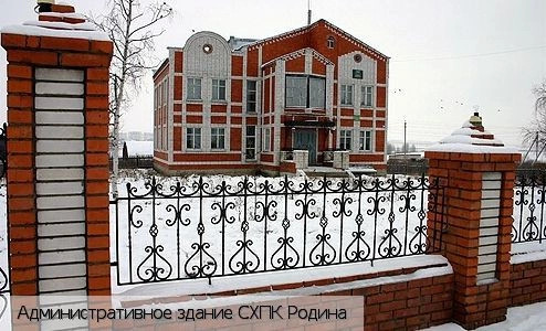 Новое Ахпердино село