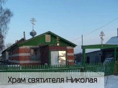 Новое Ахпердино село