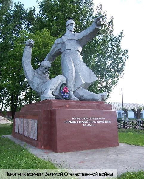 Норваш-Шигали село