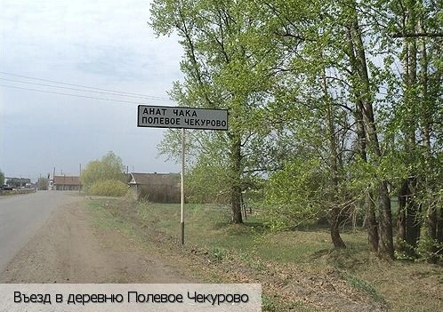 Батыревский район