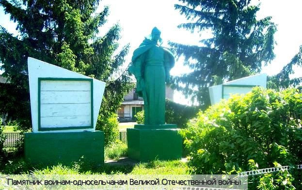 Полевые Бикшики