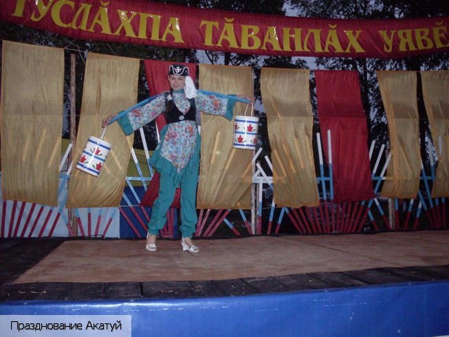 Полевые Бикшики