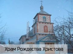 Сугуты село