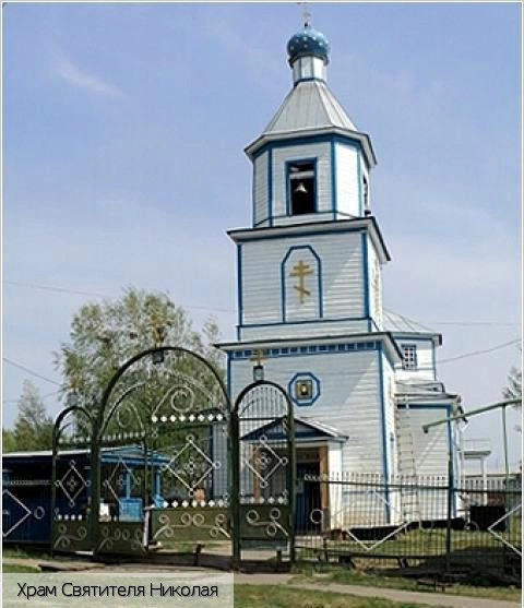 Туруново село