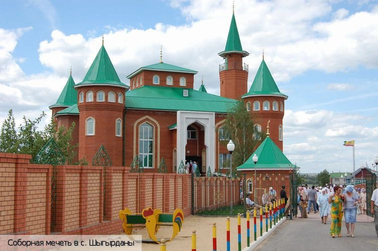 Шыгырдан село