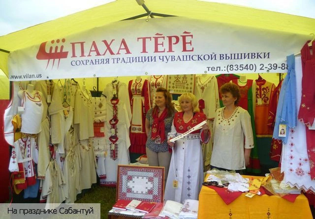 Шыгырдан село