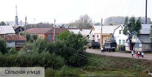 Шыгырдан село