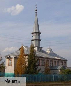 Шыгырдан село
