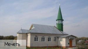 Шыгырдан село