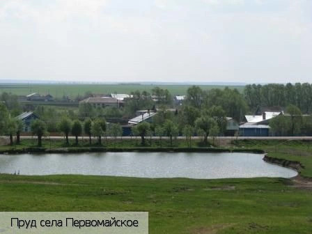 Первомайское село (Батыревский р-н)
