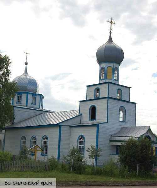 Батыревский район