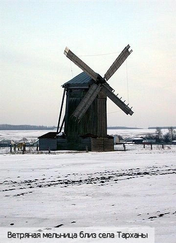 Тарханы село (Батыревский р-н)