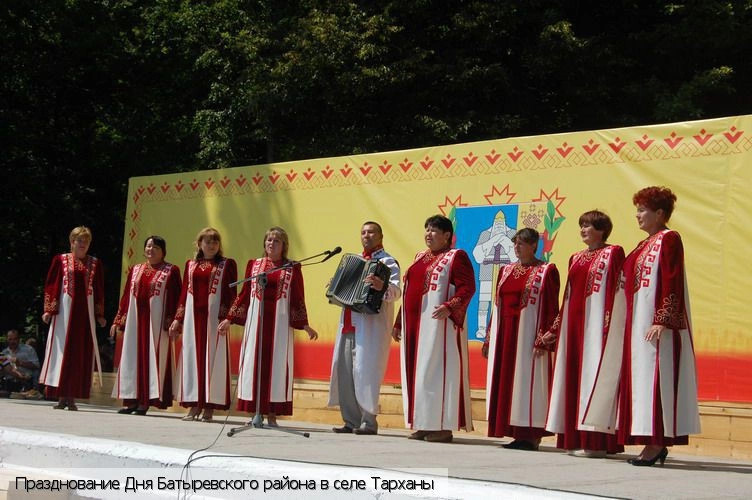 Тарханы село (Батыревский р-н)
