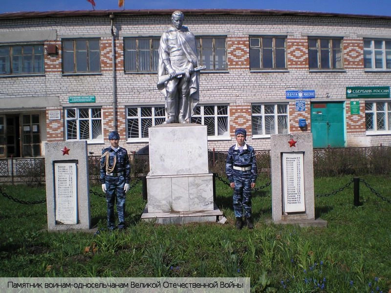 Тарханы село (Батыревский р-н)