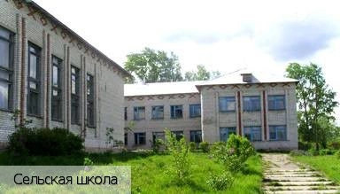 Абызово село