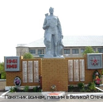 Абызово село
