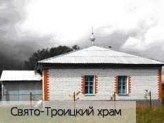 Абызово село