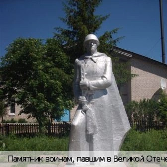 Авыр-Сирмы деревня