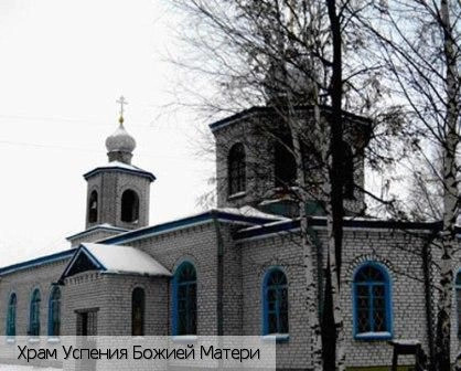 Азим-Сирма деревня