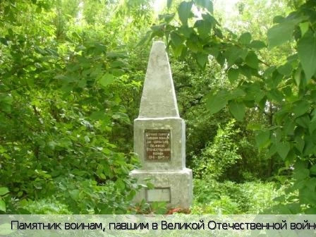Вурман-Кибеки деревня
