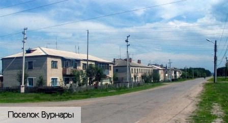 Вурнары