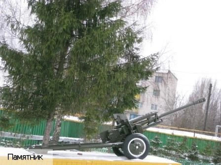 Вурнары