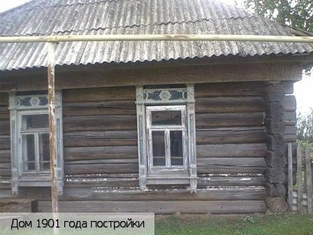 Кумаши деревня