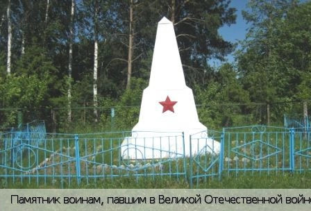 Кюльхири деревня