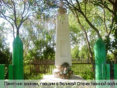 Ойкас-Яуши деревня