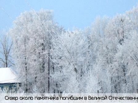 Орауши село