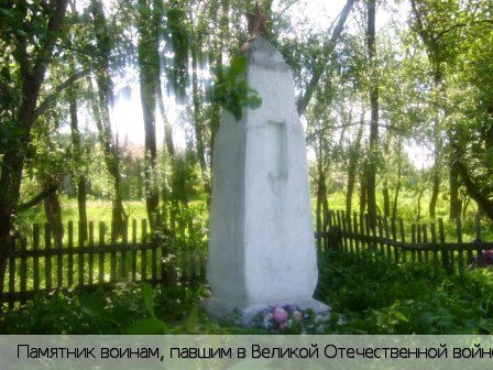 Синьял-Яуши деревня