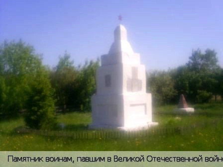 Сугут-Торбиково деревня