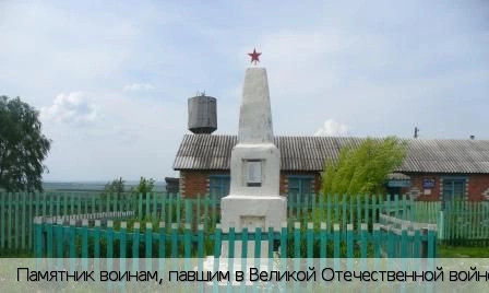 Усландыр-Янишево