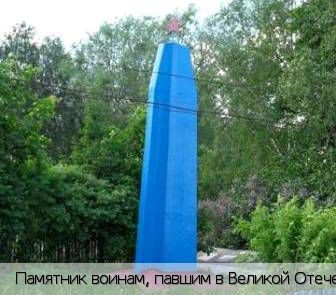 Хирпоси деревня