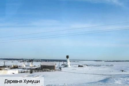 Хумуши
