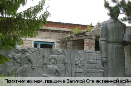 Ямбахтино деревня