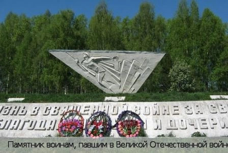 Янгорчино