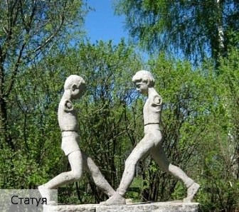 Янгорчино