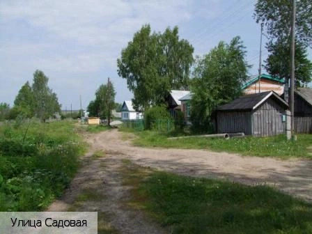 Буртасы деревня (Вурнарский р-н)